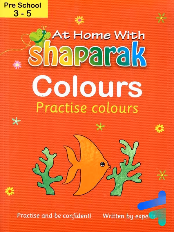 شاپرک انگلیسی پنج جلدی 3 تا 5 سال شباهنگ