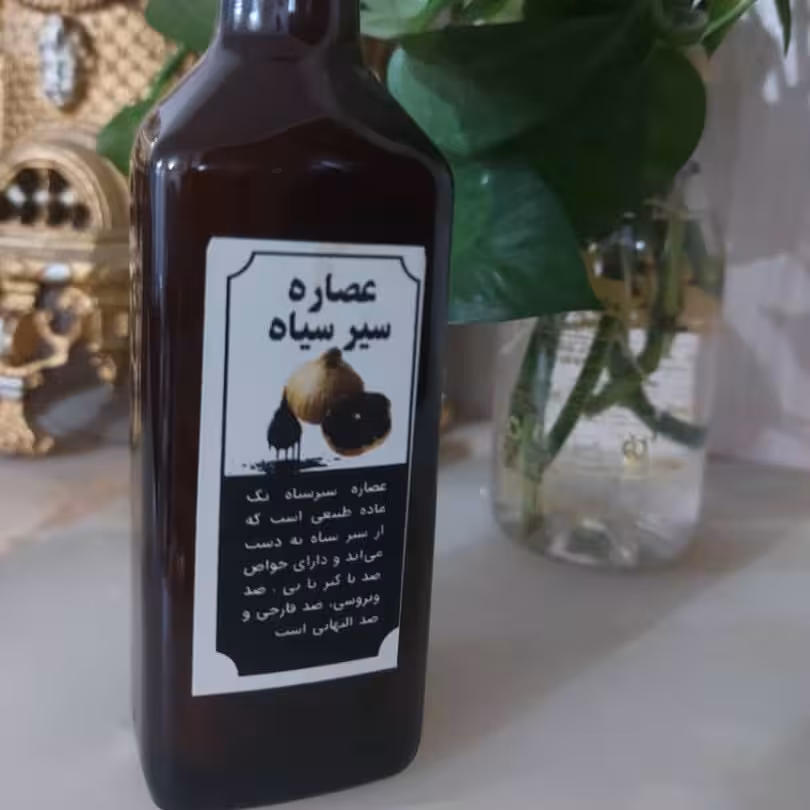 عصاره سیر سیاه 