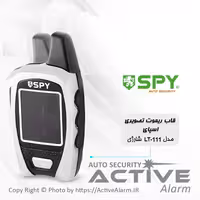 قیمت قاب ریموت تصویری اسپای شارژی SPY، LT111