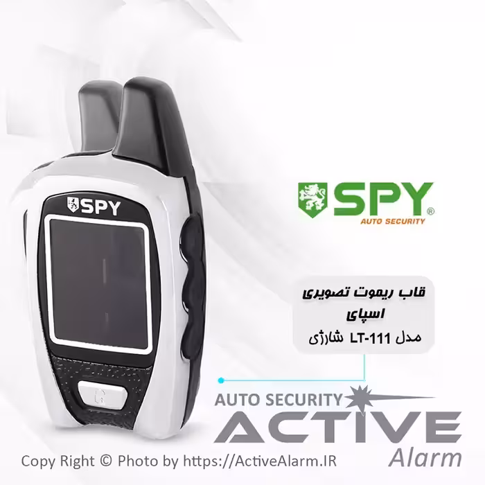 قیمت قاب ریموت تصویری اسپای شارژی SPY، LT111