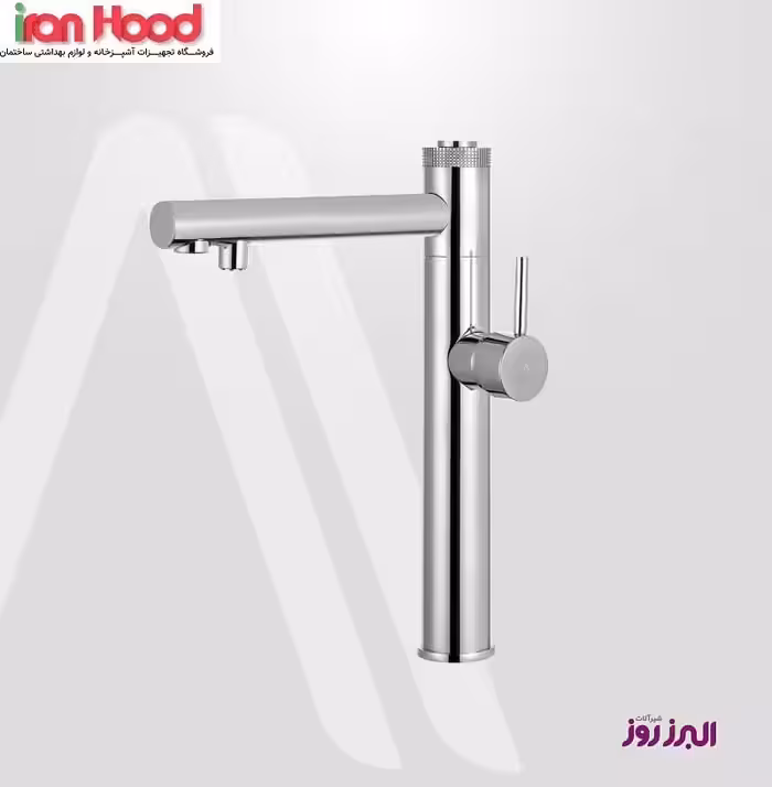 شیر ظرفشویی دو منظوره البرز روز مدل مونارک (ارسال رایگان)