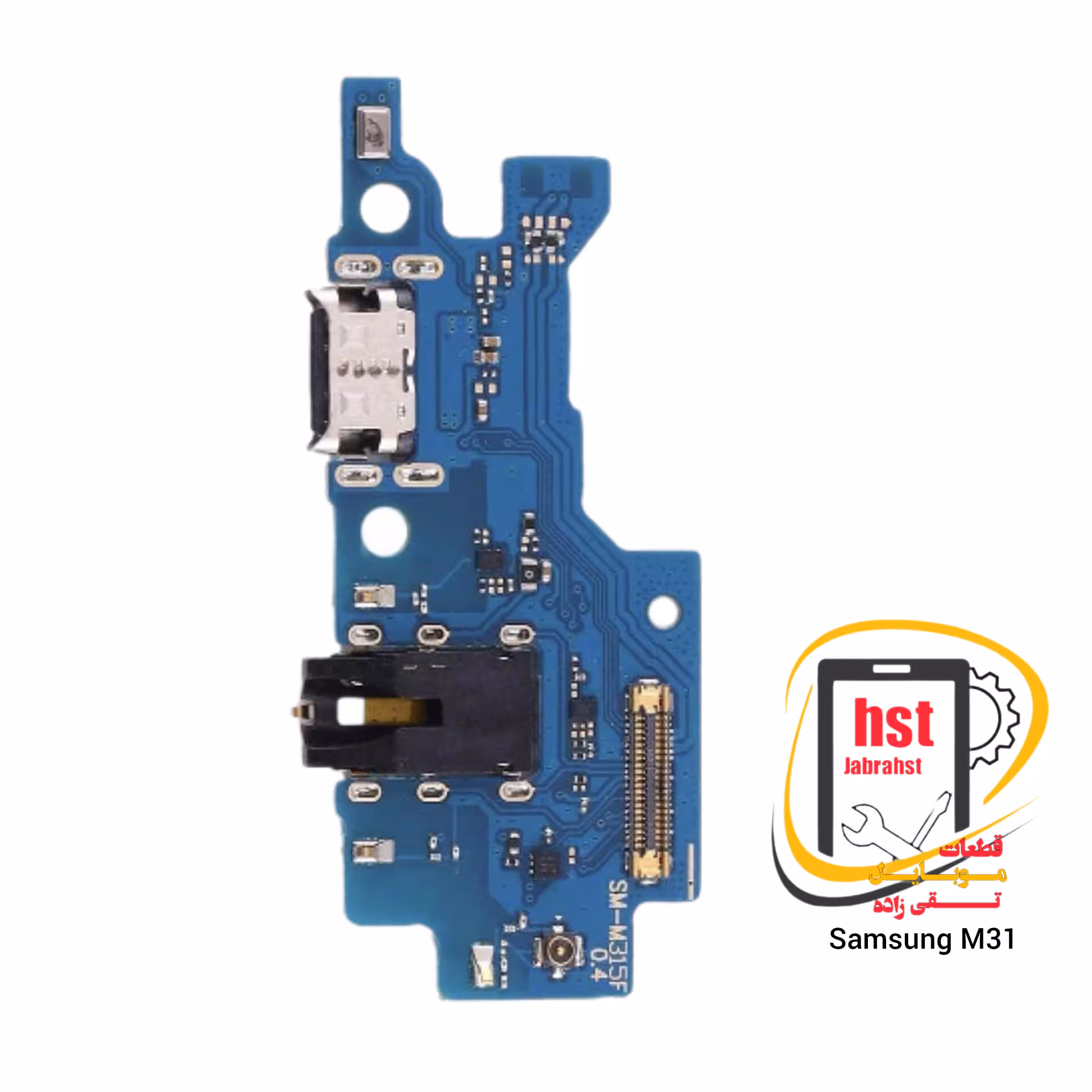 برد شارژ گوشی سامسونگ گلکسی M31/M315