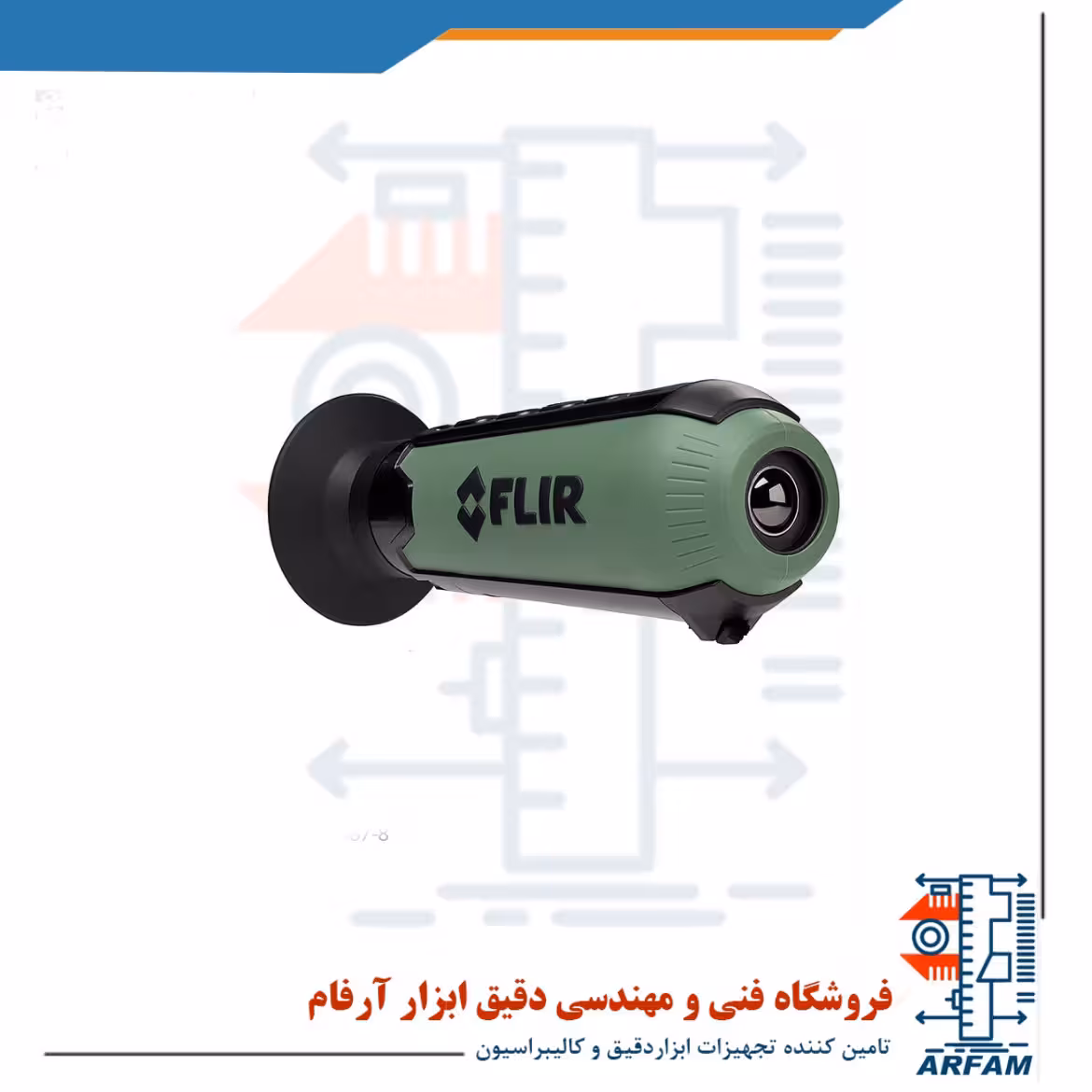 دوربین ترموویژن FLIR Scout TK