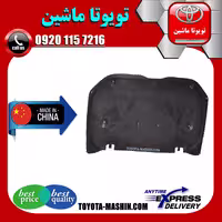نمد کاپوت تویوتا لندکروز 2010-2015 برند تجاری ساخت چین