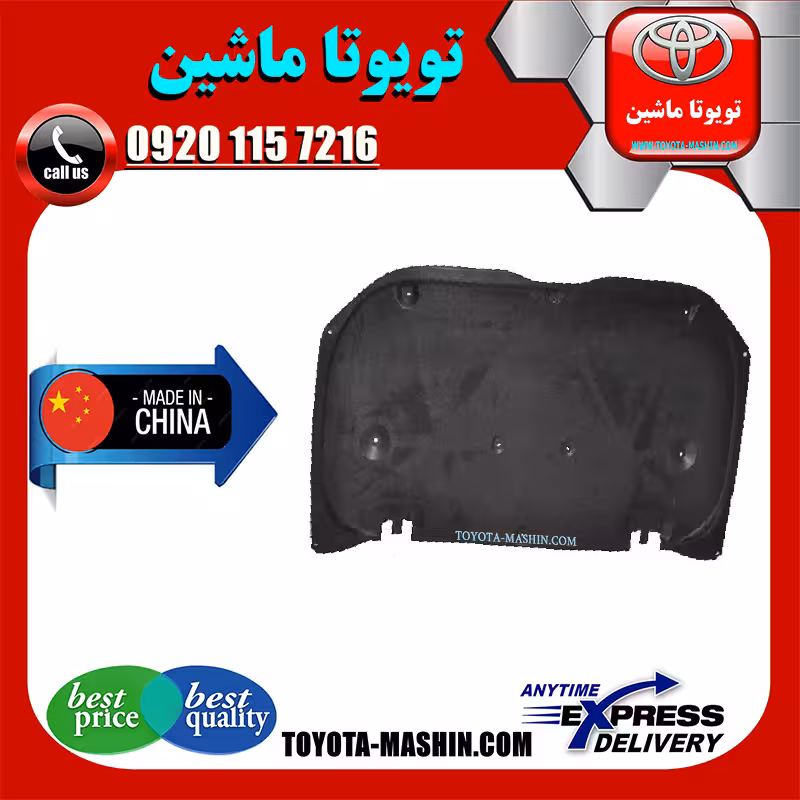 نمد کاپوت تویوتا لندکروز 2010-2015 برند تجاری ساخت چین