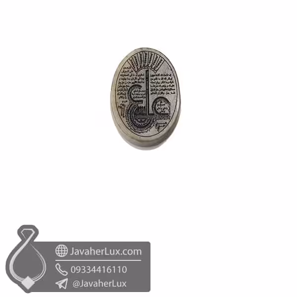 نگین یشم حکاکی عین علی _ کد : 400769