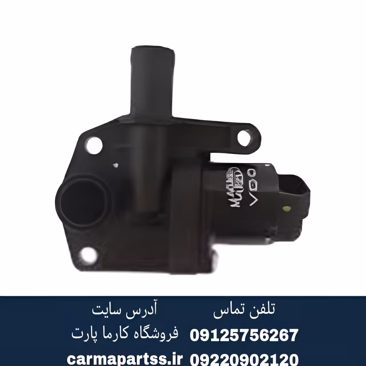 استپر موتور ال 90