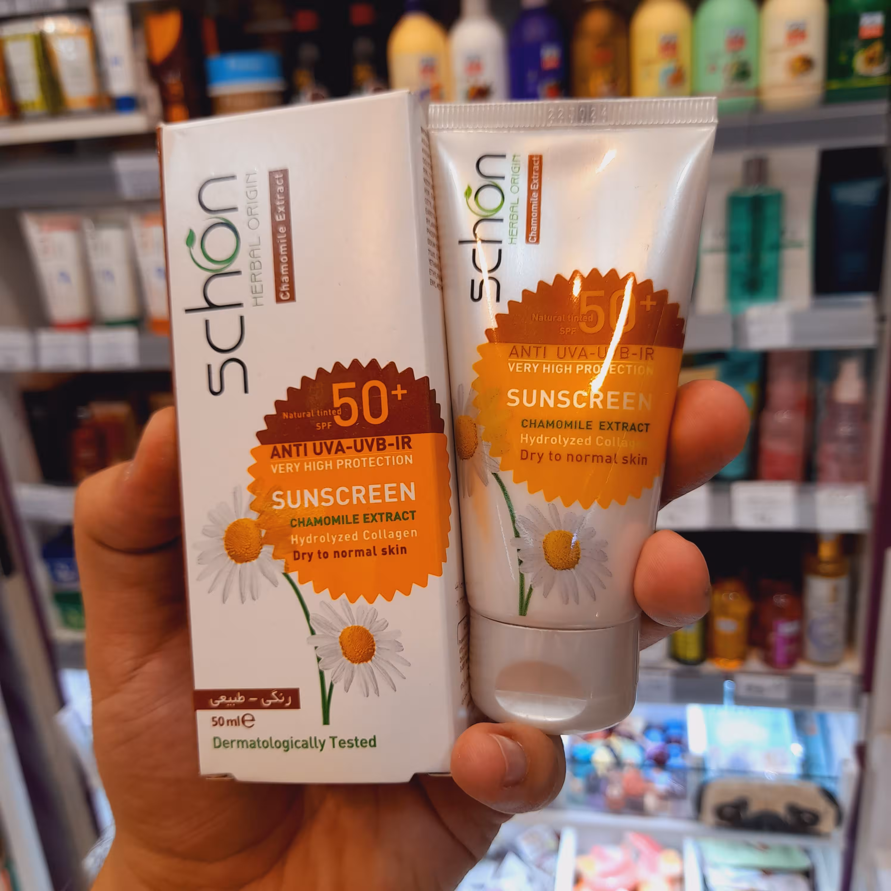 کرم ضدآفتاب شون رنگی طبیعی مناسب پوستهای خشک تا نرمال Dry to Normal Skin حجم 50 میل SPF 50