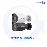 دوربین مداربسته هایک ویژن مدل DS-2CD2083G2-LI