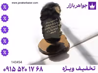 تندیس امام رضا محصول ویژه جواهربازار