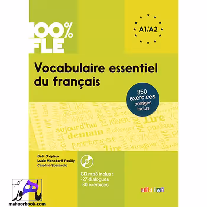 Vocabulaire essentiel du francais A1 A2 | واژگان ضروری فرانسه