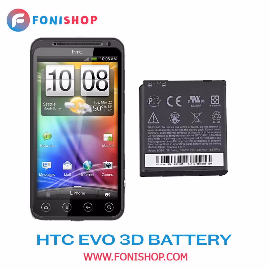 باتری اصلی گوشی اچ تی سی HTC Evo 3D