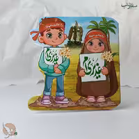 دفترچه نقاشی طرح غدیری ام