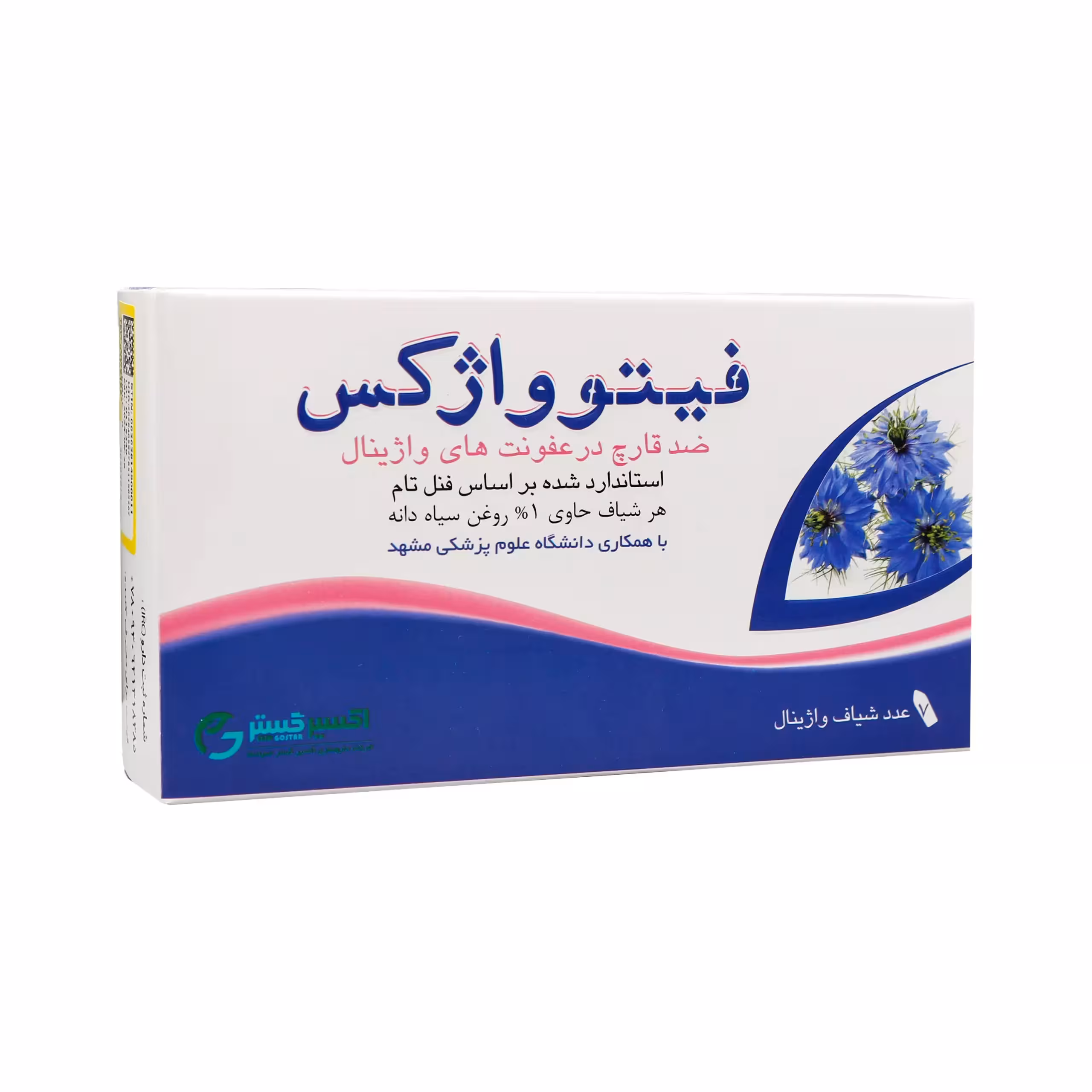 شیاف فیتوواژکس 7 عددی