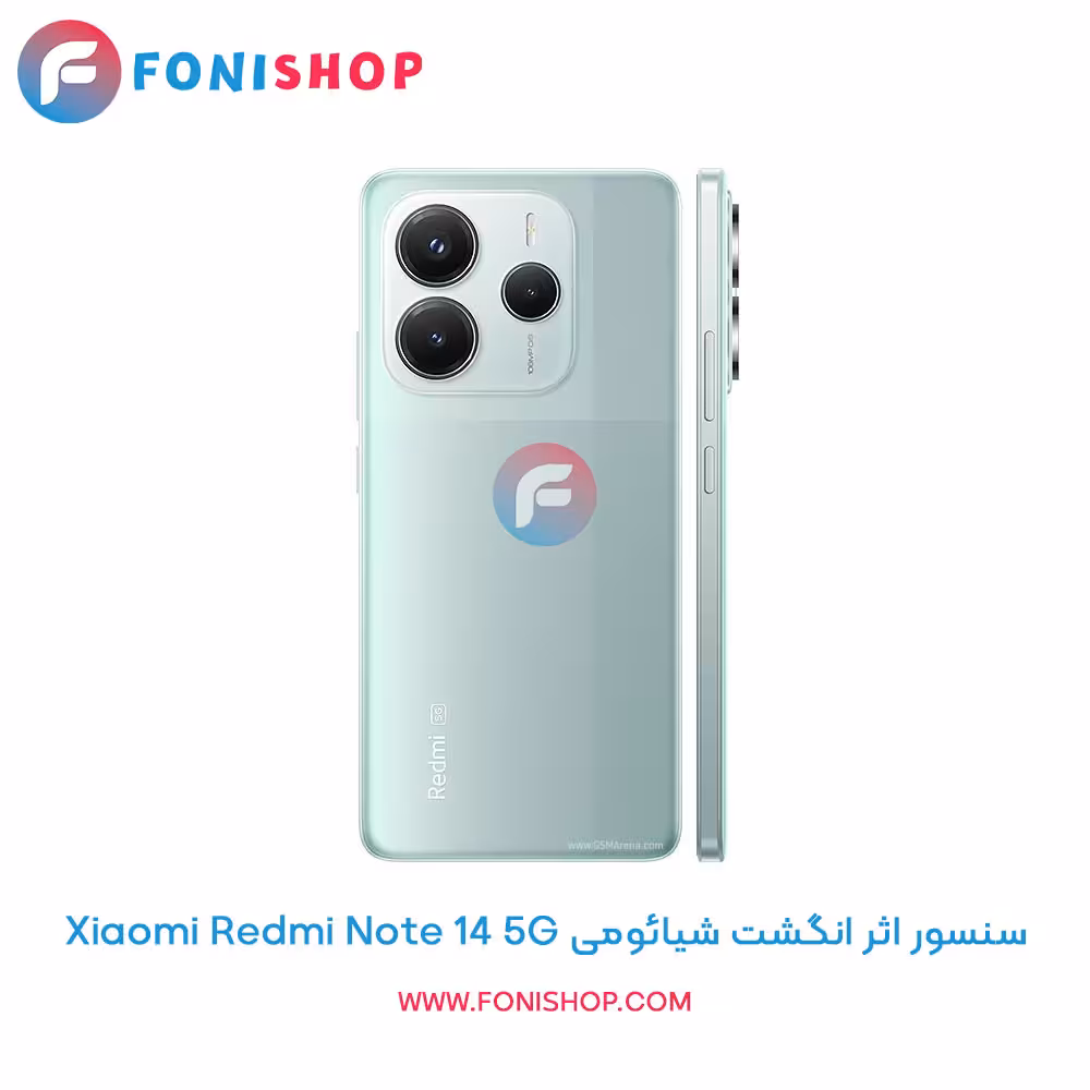 سنسور اثر انگشت شیائومی Xiaomi Redmi Note 14 5G