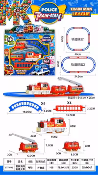 قطار باطری خور