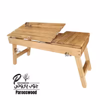 میز لپتاپ چوبی دست ساز کد 2-2458  -  میز لپ تاپ نشسته میز لپتاپ همراه میز لپتاپ و میز تحریر