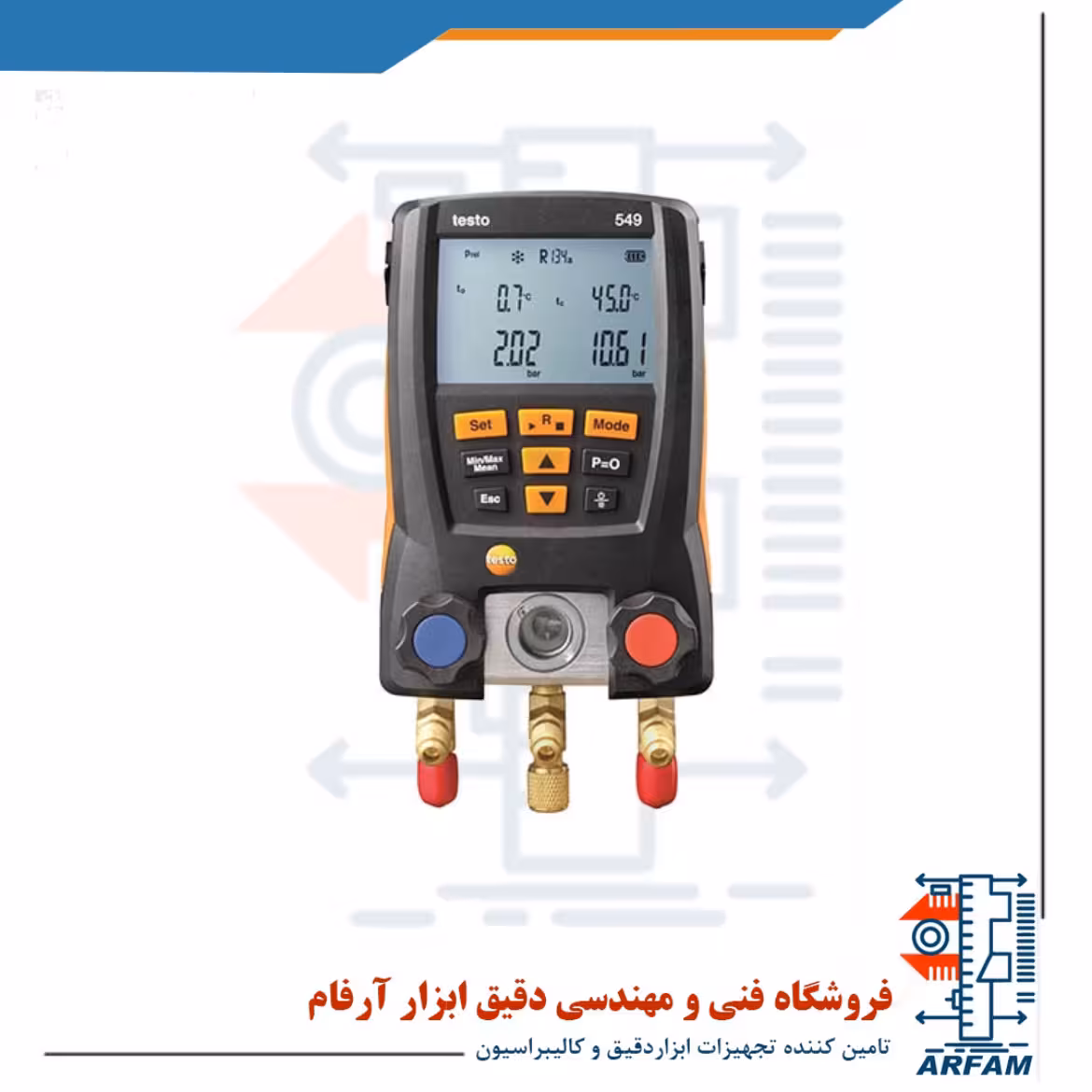 گیج منیفولد - دوقلو دیجیتال با استاندارد IP42 تستو TESTO 549