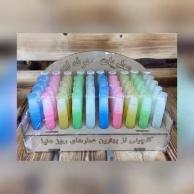 عطر استند چوبی قلتکی