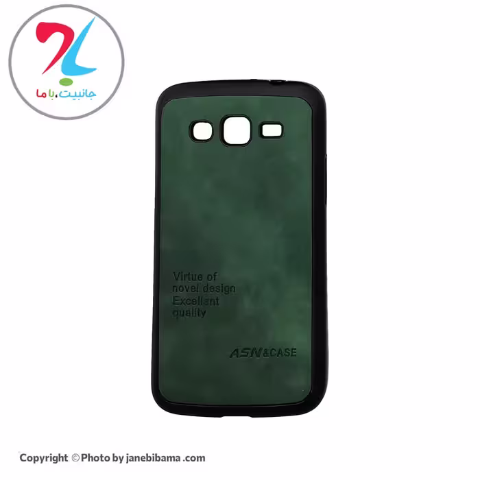 قاب گوشی سامسونگ Samsung G7106 مدلASN-007 - سبز یشمی