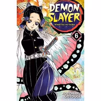 DEMON SLAYER 6 | مرکز فرهنگی آبی