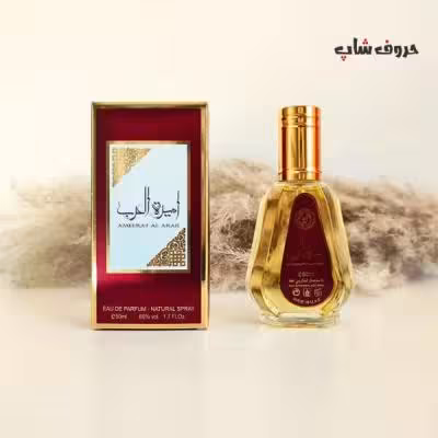 عطر ادکلن امیره العرب زنانه برند ارض الزعفران حجم 50 میل