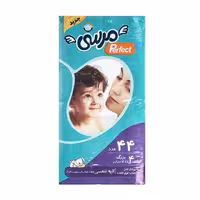 پوشک بچه مرسی مدل Perfect سایز 4 تعداد 44 عددی
