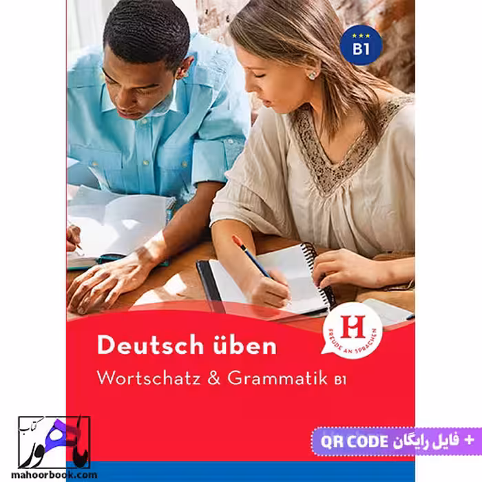 wortschatz & Grammatik B1