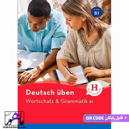 wortschatz & Grammatik B1