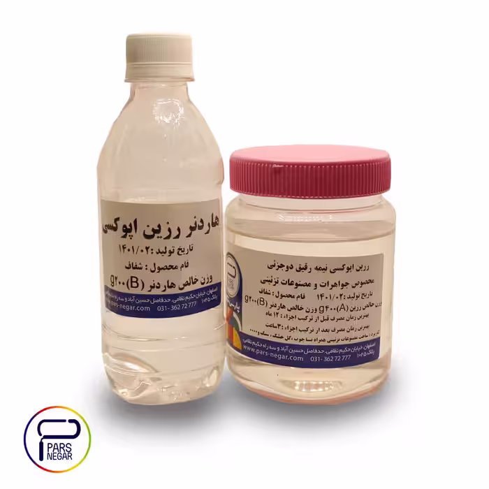 رزین اپوکسی نیمه رقیق 2 جزیی با هاردنر 600گرمی