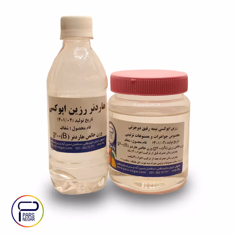 رزین اپوکسی نیمه رقیق 2 جزیی با هاردنر 600گرمی