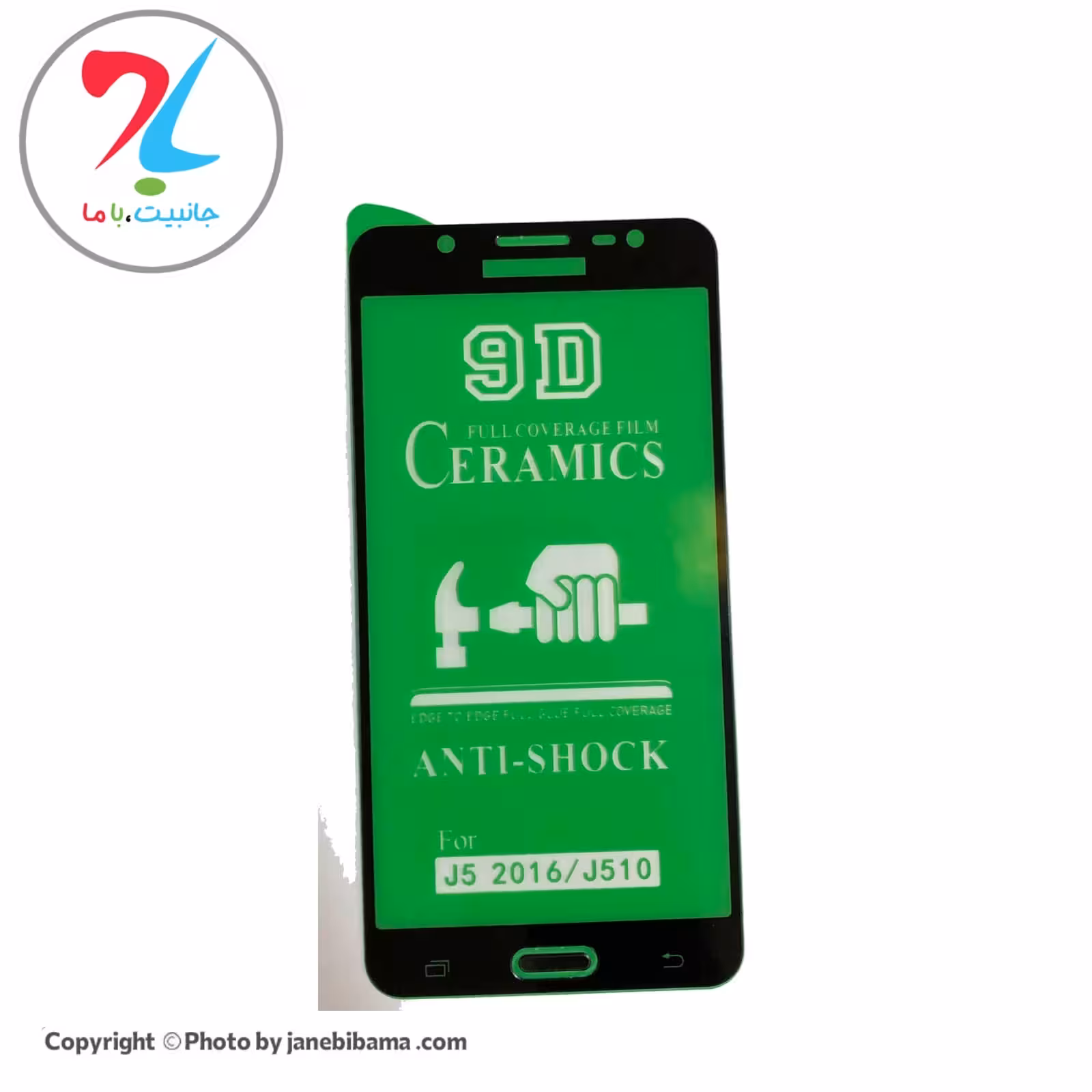 گلس فول محافظ صفحه نمایش سرامیکی سامسونگ Samsung J510 مدل 9D - مشکی