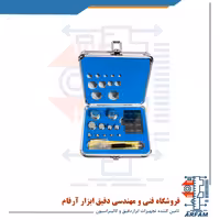 جعبه وزنه کالیبراسیون 1mg-200g کلاس E2