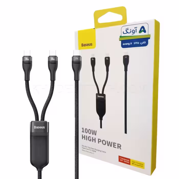 کابل بیسوس مدل BASEUS CASS060001 1/2Type_C