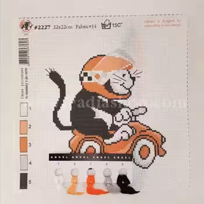 کوبلن کوچک کد 2227