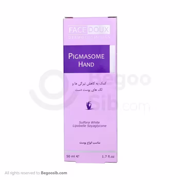 کرم دست پیگمازوم فیس دوکس 50 میلی لیتری