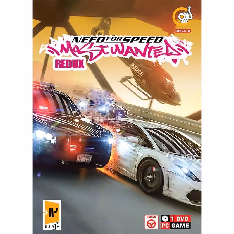 بازی کامپیوتری نید فور اسپید Need for Speed Most Wanted Redux PC