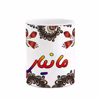 خرید ماگ-لیوان    اسم مانیار  سنتی گل و بته کد mgh46993