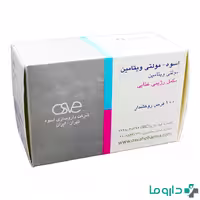 قرص مولتی ویتامین اسوه
