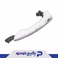 دستگیره بیرونی درب جلو اریزو 5-6-7 و ایکس 55 J60-6105211-DQ شرکتی