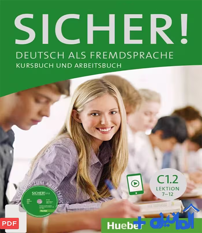 دانلود PDF کتاب Sicher C1.2 (پاسخنامه   فایل های صوتی)