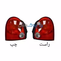چراغ خطر عقب ام وی ام 110 قدیم MVM 110