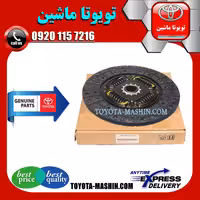 صفحه کلاچ اصلی تویوتا هایلوکس 2016-2019 برند شرکتی تویوتا جنیون پارتس