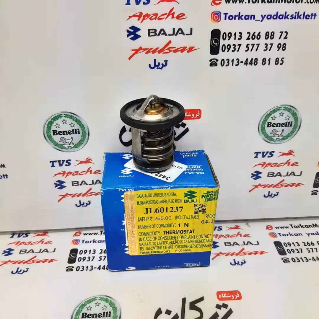 ترموستات موتور پالس NS 200 ان اس و RS ار اس اصلی