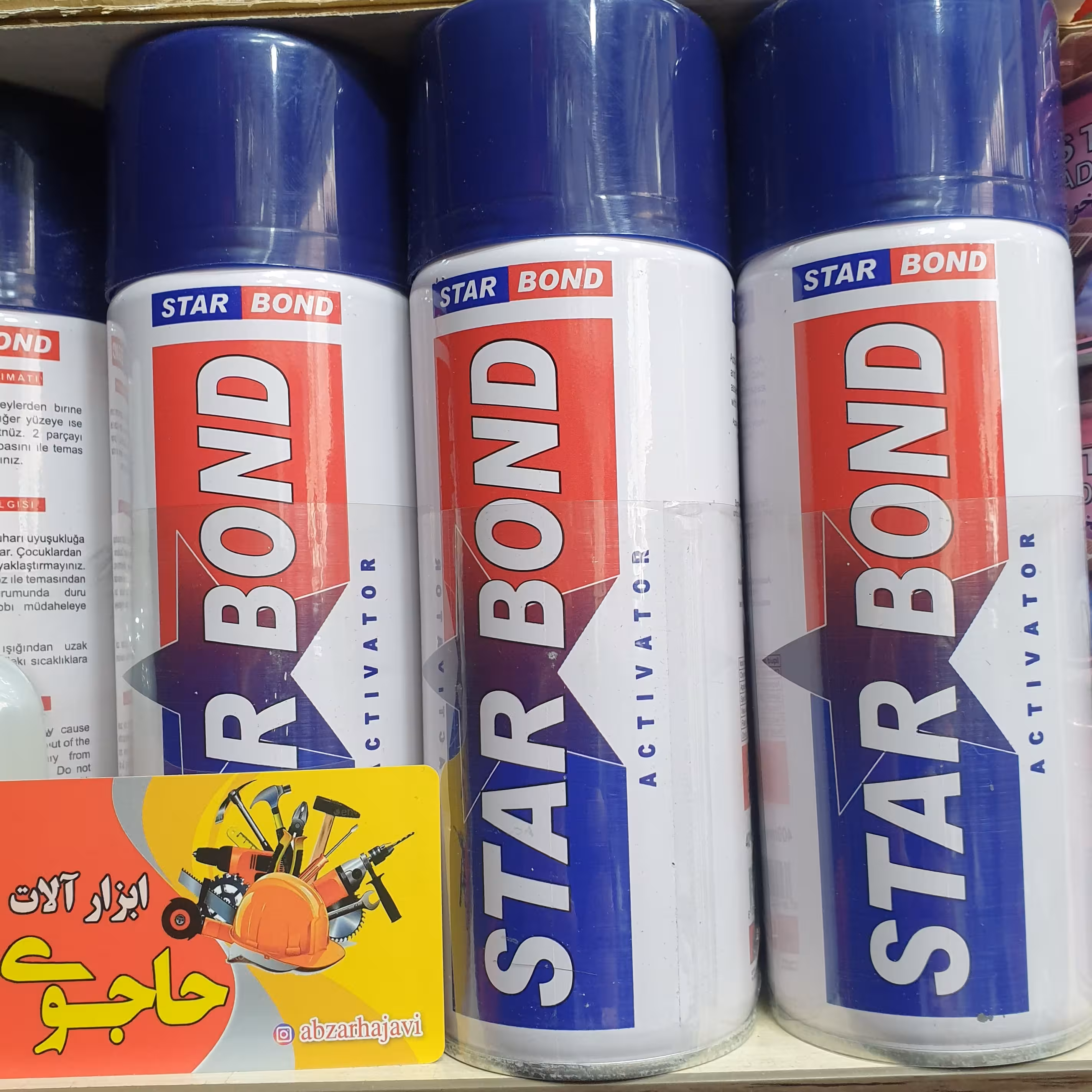 چسب 123 استارباند 