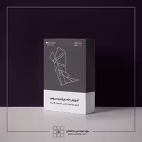 پکیج نرم‌افزاری Rhinoceros