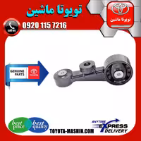 دسته موتور بالا راست اصلی تویوتا اریون 2008-2011 برند تویوتا جنیون پارتس