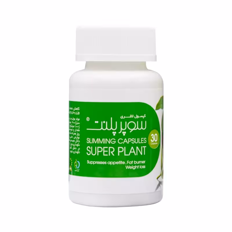 کپسول لاغری سوپرپلنت