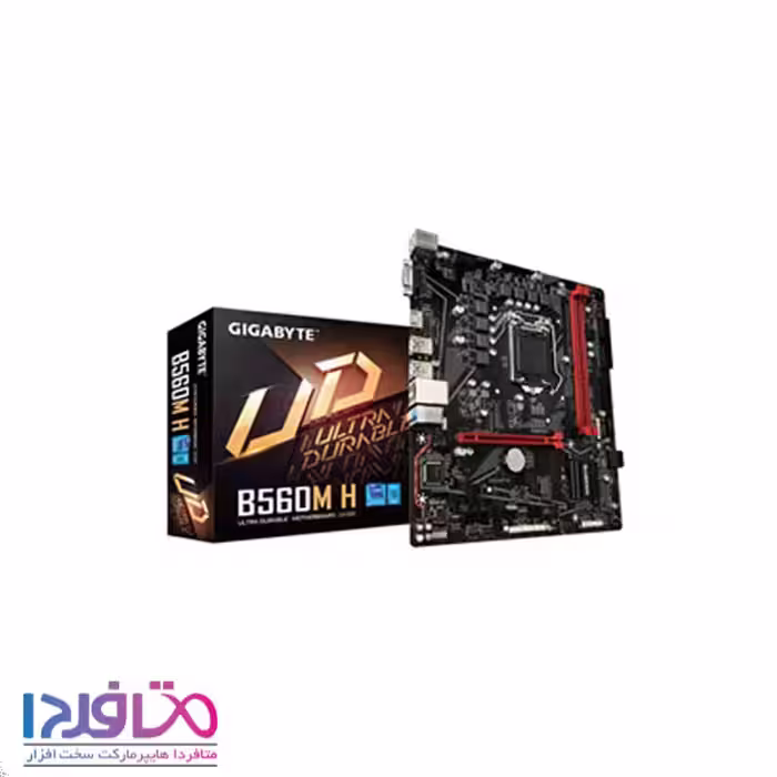 مادربرد گیگابایت مدل B560M-H