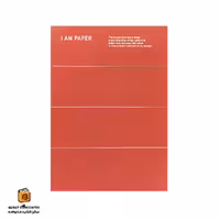 دفتر مدل I AM PAPER قرمز همین (HAMIN)
